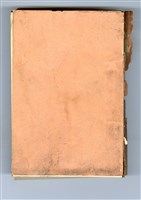 藏品(坂井英太郎著《演習 高等數學講座3 微積分學演習》)的圖片